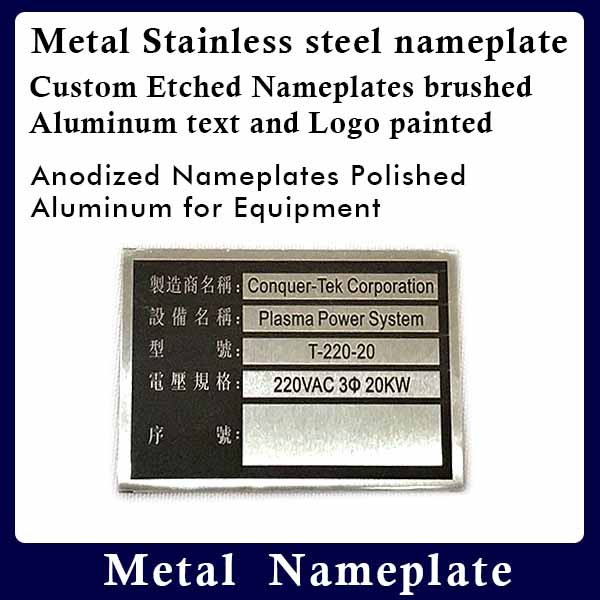 Metal Nameplate