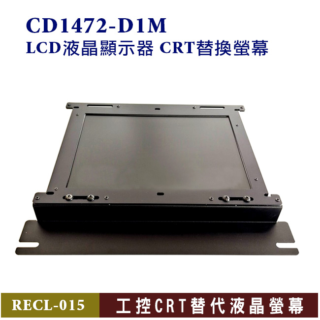 CD1472-D1M 替代Mazak LED螢幕