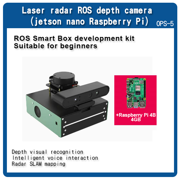 Laser radar ROS depth camera (jetson nano Raspberry Pi)