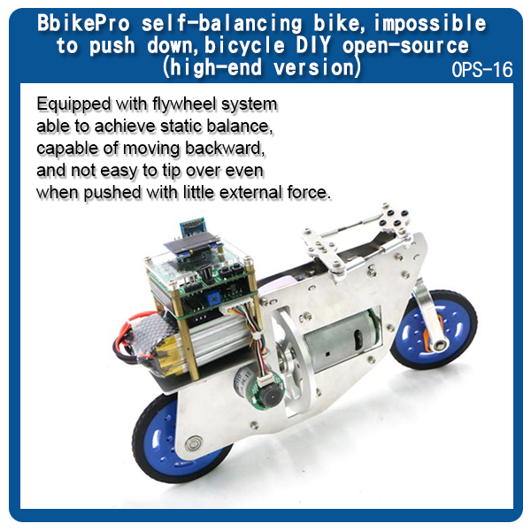 BbikePro self-balancing bike, impossible to push down, bicycle DIY open-source