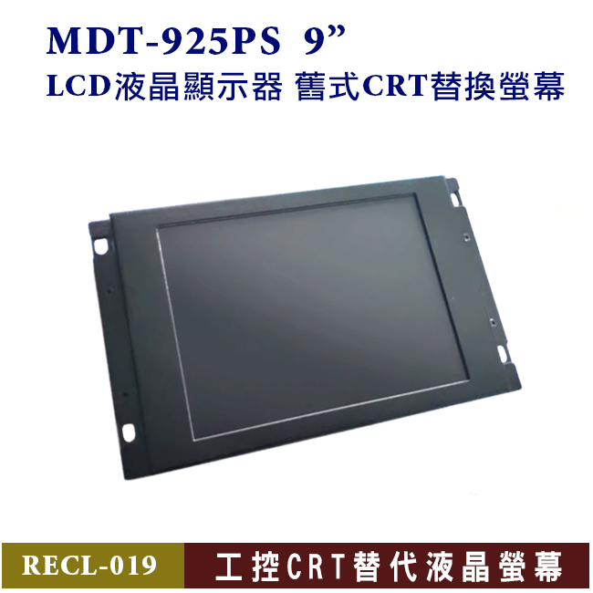9' LCD Display compatible with Mitsubishi monitor MDT-925PS