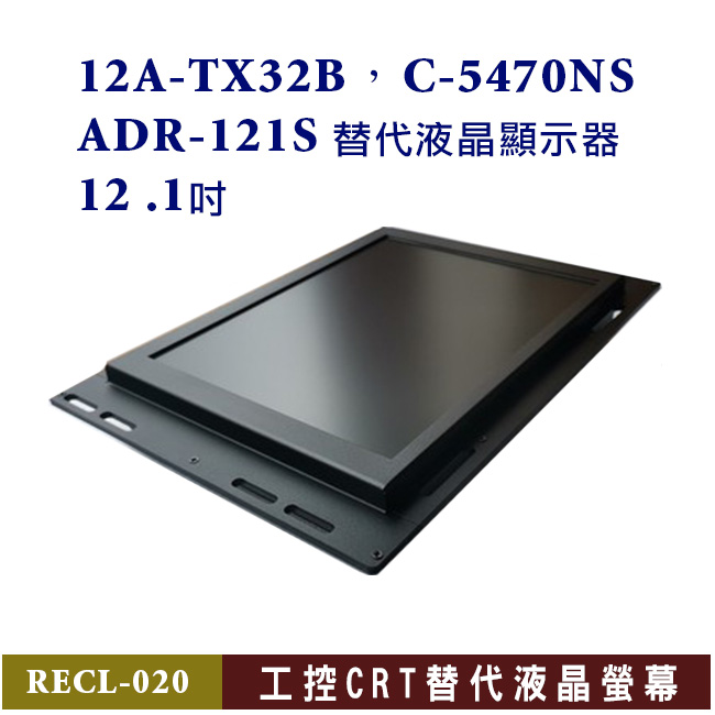12.1" LCD Display compatible with Mitsubishi monitor 12A-TX32B，C-5470NS,ADR-121S