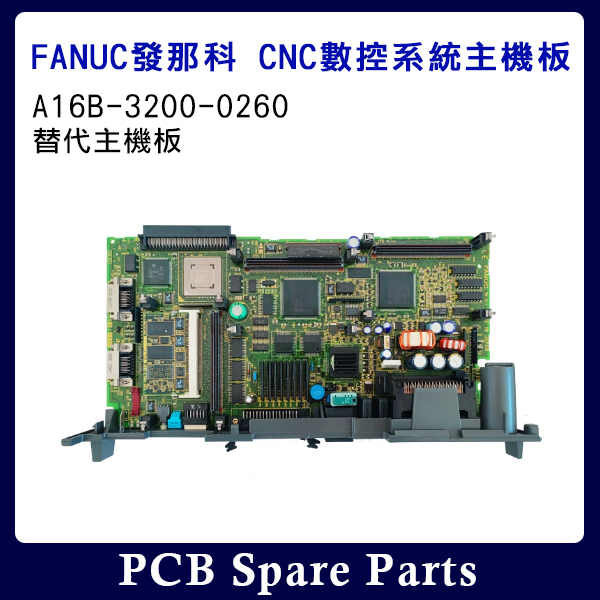 FANUC CNC System Mainboard A16B-3200-0260 ,Replacement Mainboard