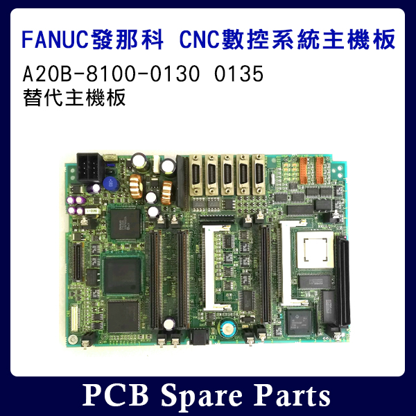 Replace FANUC A20B-8100-0130,0135 Mainboard